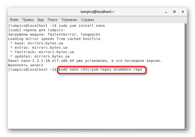 Vytvoření souboru úložiště při instalaci Webmin na CentOS 7