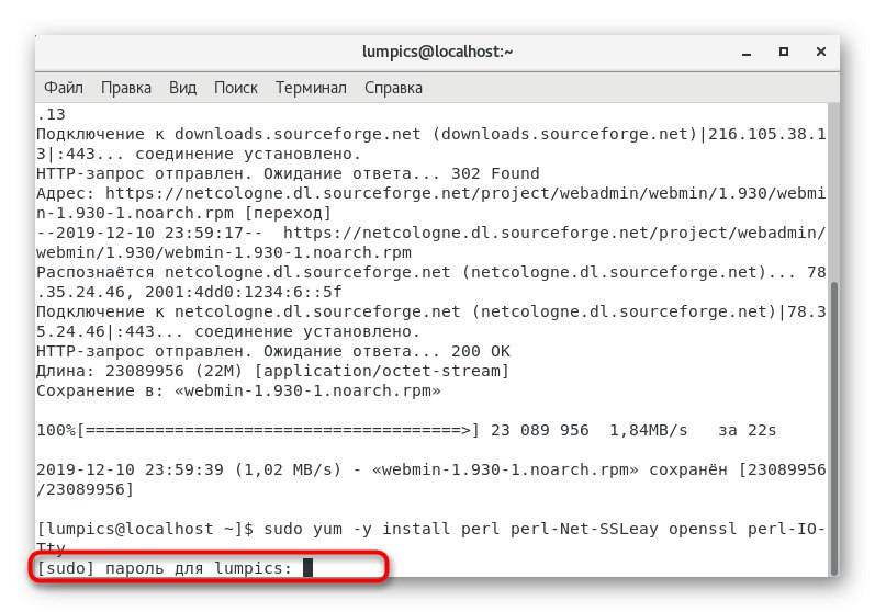 Potvrzení instalace závislostí zadáním hesla Webmin na CentOS 7