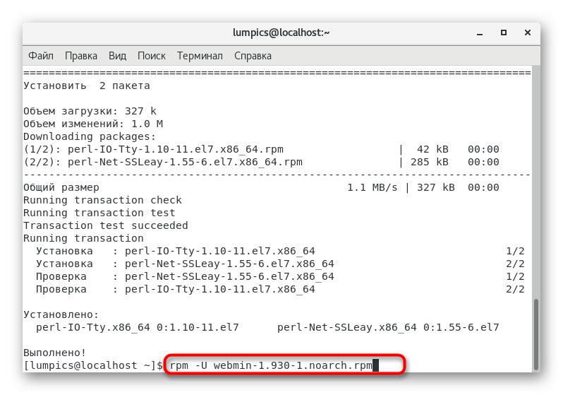 Příkaz k instalaci Webminu na CentOS 7 z oficiálního webu