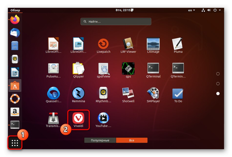 Ще отворите DEB пакет след инсталиране чрез браузър в Debian