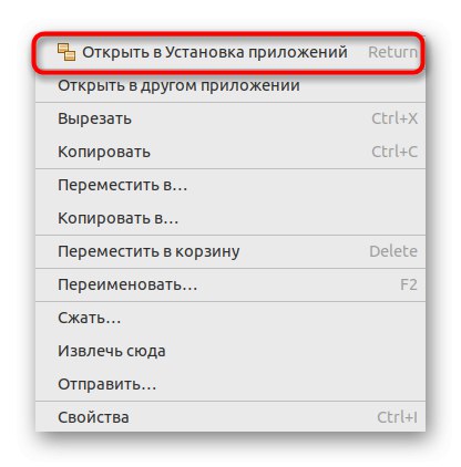 Стартиране на инсталацията на DEB пакет в Debian чрез стандартния мениджър на пакети