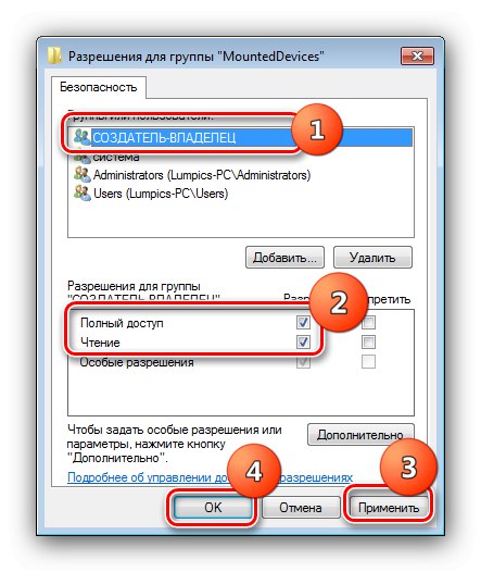 Postavite dozvole za ponovno mapiranje slova pogona nakon instalacije sustava Windows 7 ispod Windows 7
