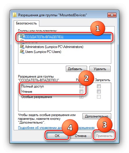 Uklonite dozvole za ponovno mapiranje slova pogona nakon instaliranja sustava Windows 7 ispod Windows 7