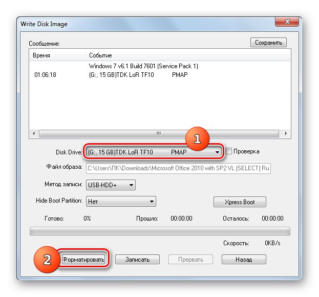 Запис образу операційної системи Windows 7 на диск для установки на SSD