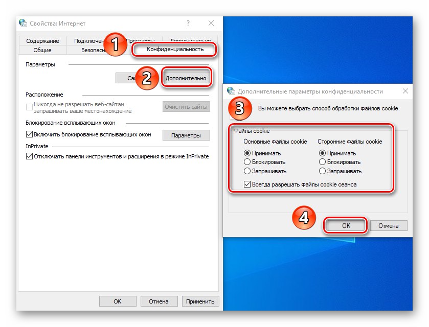 Konfiguriranje načina, kako Internet Explorer ravna s piškotki