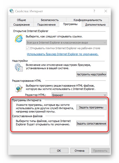 Privzeta izbira programa in povezava vrste datoteke prek Internet Explorerja