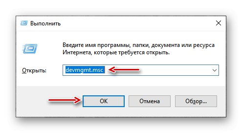 Прозорецът за повикване се изпълнява