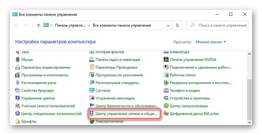 Увеличить скорость com порта windows 10