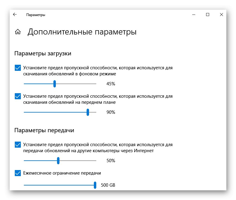 Конфигуриране на оптимизация на доставката