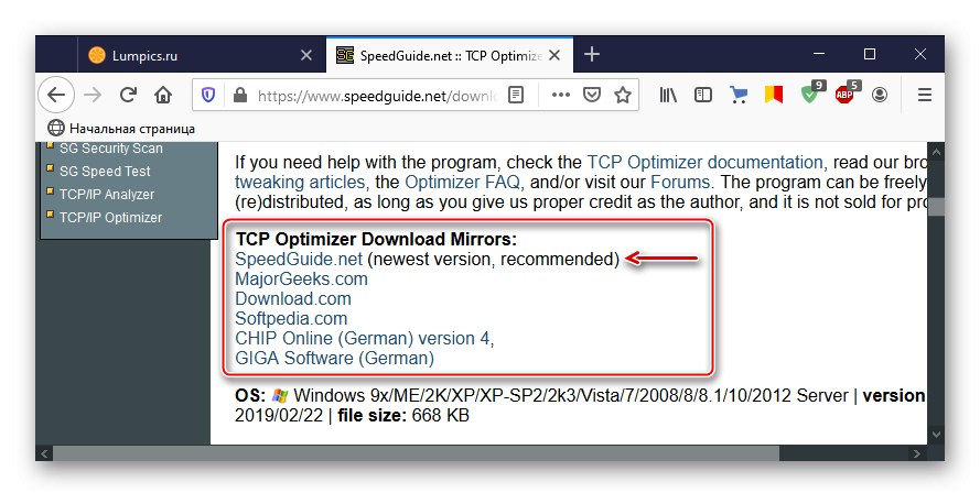Изтегляне на последната версия на TCP Optimizer