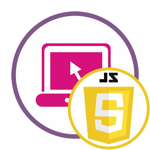 JS редактор онлайн