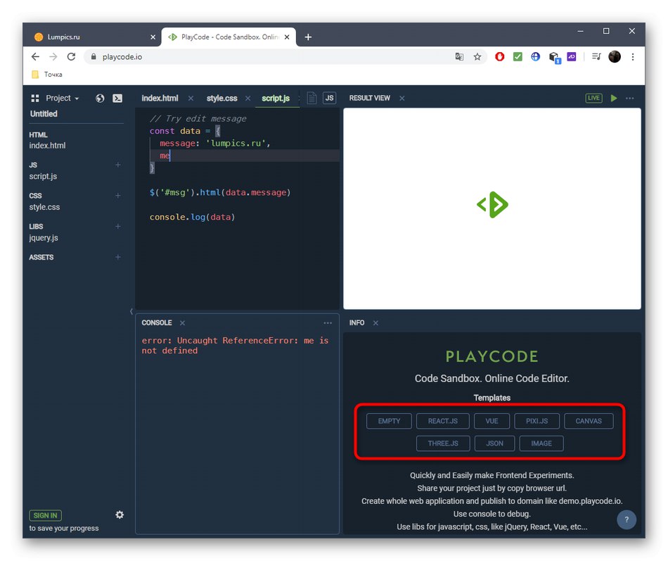 Преминете към преглед на шаблони на JavaScript чрез онлайн услугата PlayCode