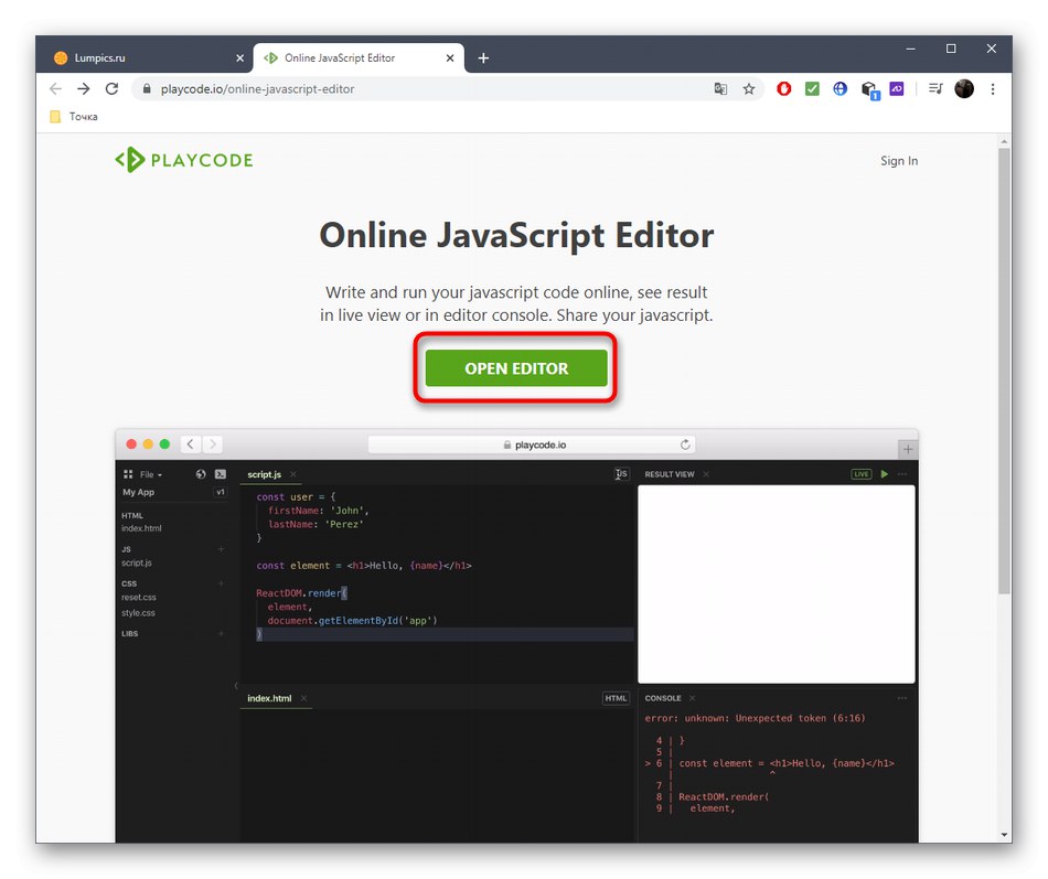 Преминаване към редактиране на JavaScript код чрез онлайн услугата PlayCode