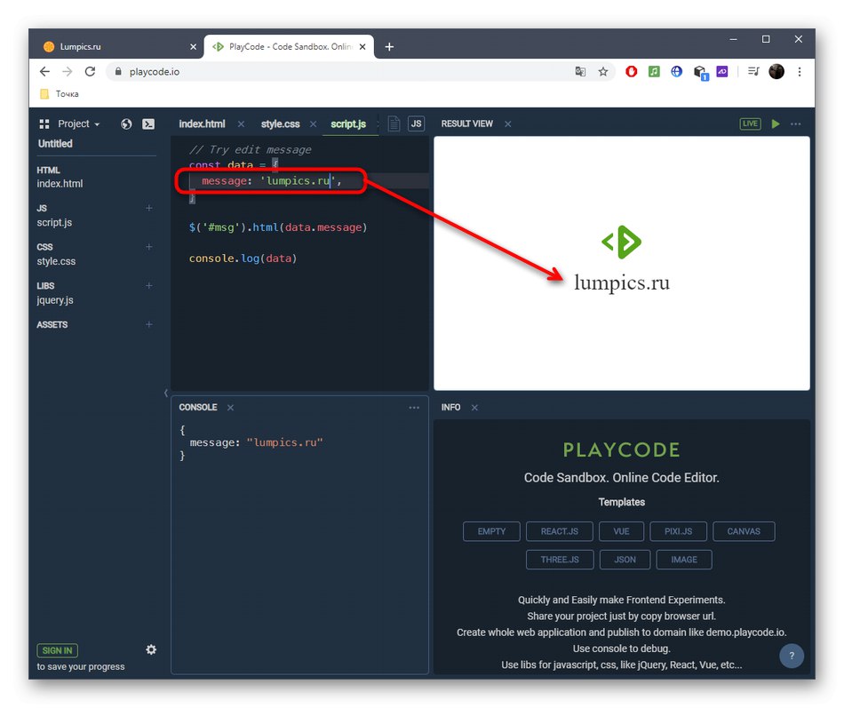 Автоматичне компіляція результату редагування JavaScript через онлайн-сервіс PlayCode