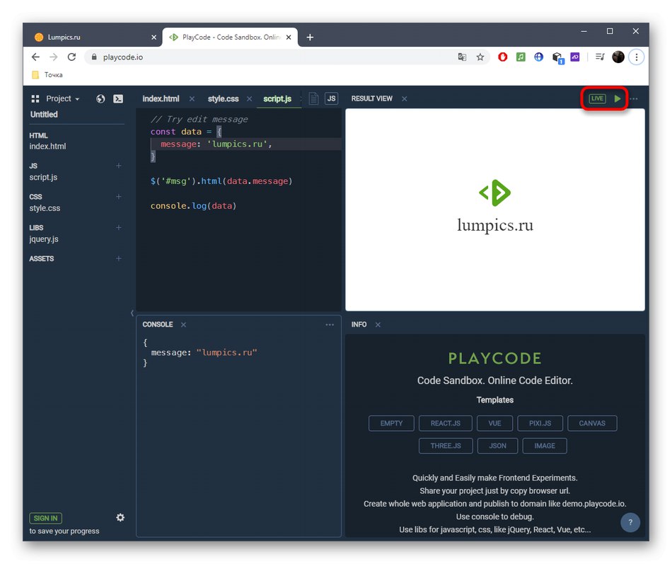 Деактивирайте автоматичното компилиране на JavaScript чрез онлайн услугата PlayCode