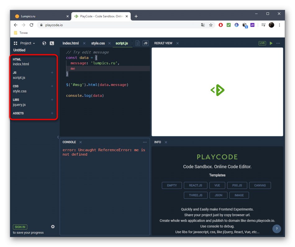 Перемикання між документами при редагуванні JavaScript через онлайн-сервіс PlayCode