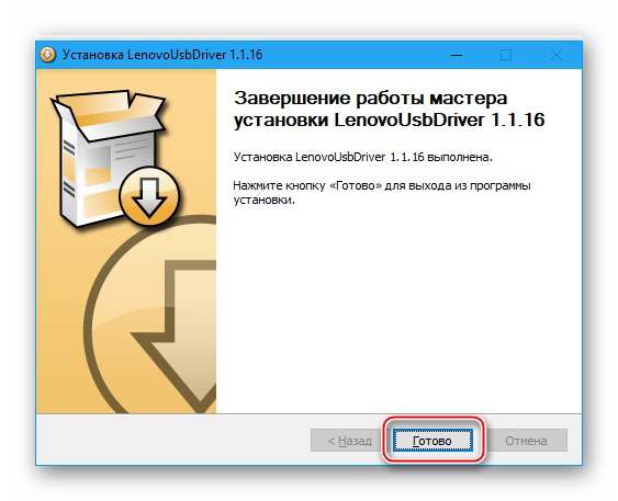Nameščeni gonilniki vdelane programske opreme Lenovo A6010