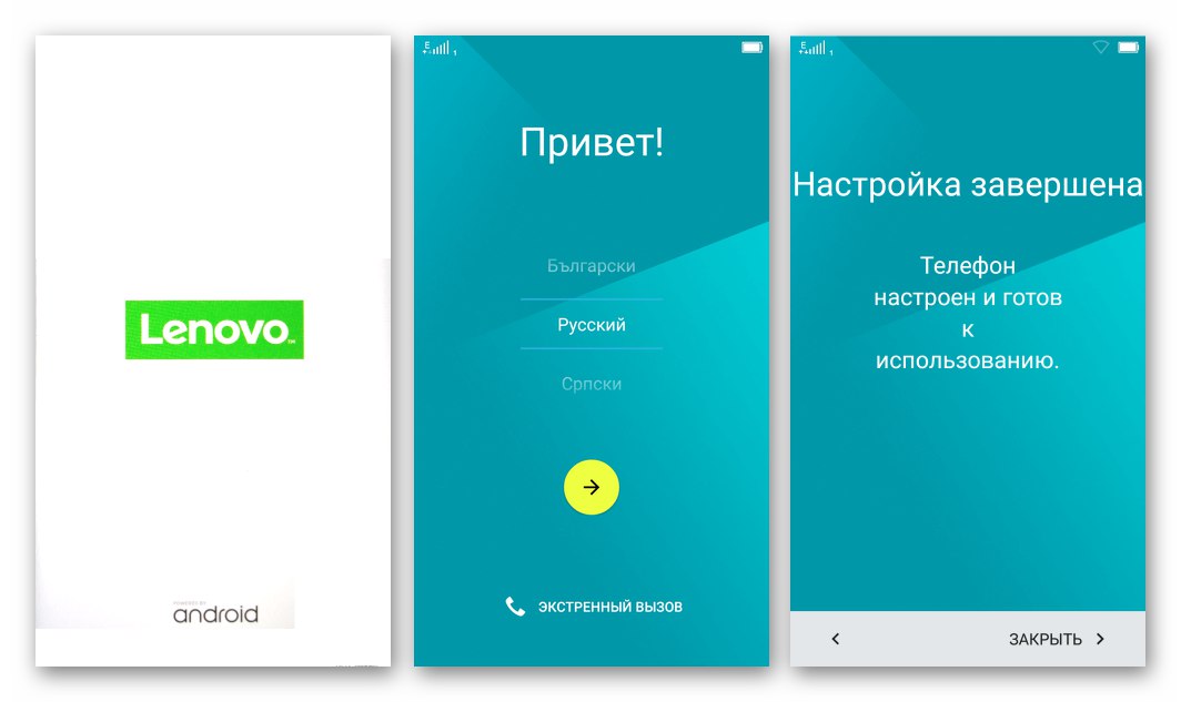 Lenovo A6010 prvi zagon pametnega telefona po obnovitvi prek QFIL