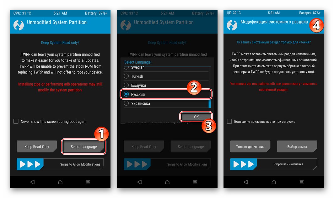Lenovo A6010 TeamWin Recovery (TWRP) - preklop vmesnika za obnovitev v ruščino