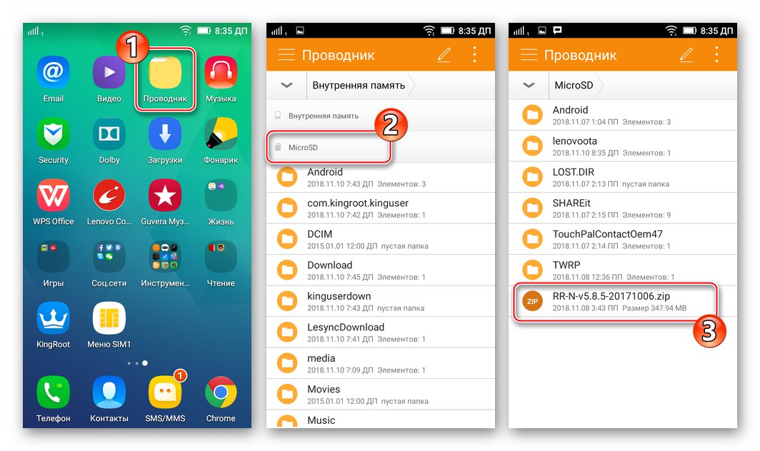 Lenovo A6010 kopira vdelano programsko opremo po meri na pomnilniško kartico naprave