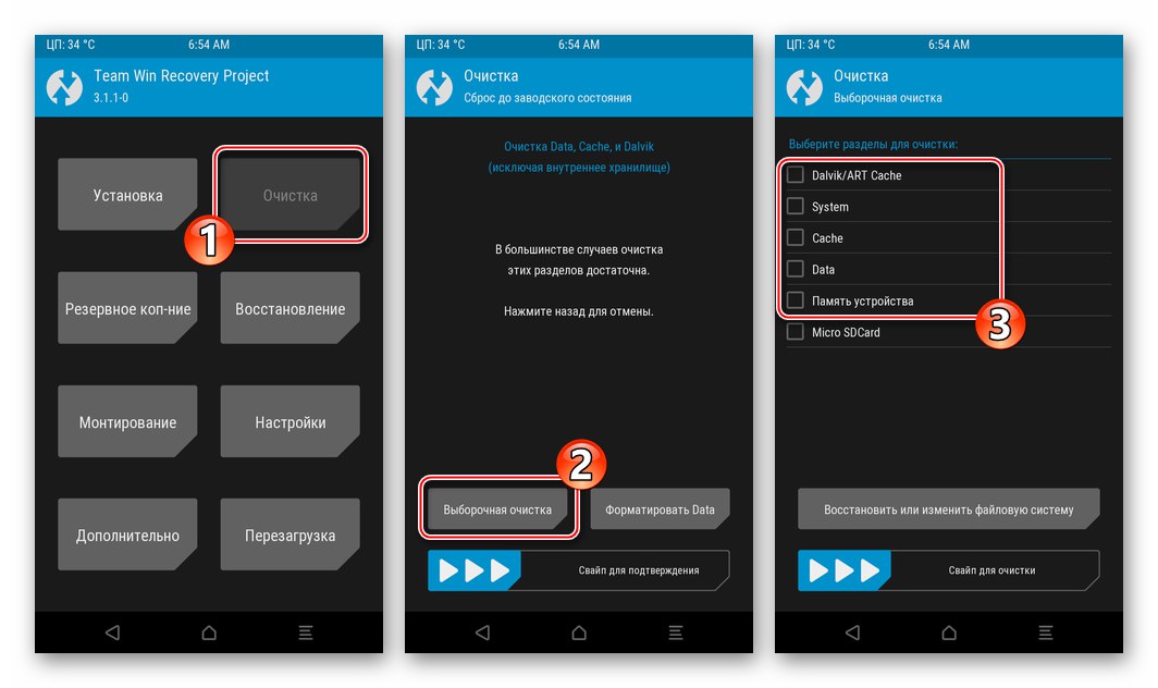 Lenovo A6010 TeamWin Recovery (TWRP) počisti vse particije pred namestitvijo vdelane programske opreme po meri