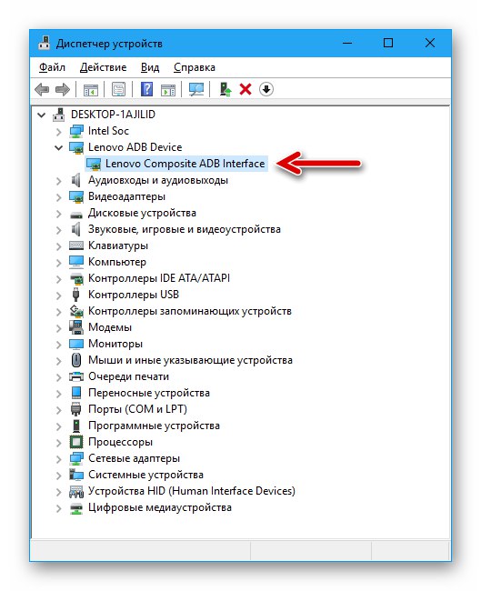 Lenovo A6010 Device Manager - povezan pametni telefon z omogočenim odpravljanjem napak USB