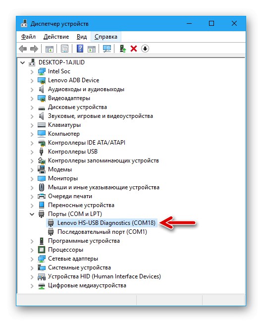 Lenovo A6010 Device Manager - pametni telefon je povezan v diagnostičnem načinu