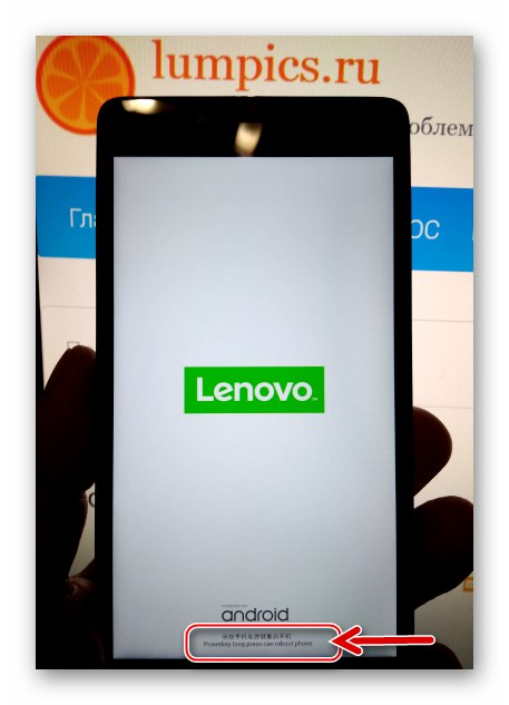 Lenovo A6010 - pametni telefon v načinu FASTBOOT