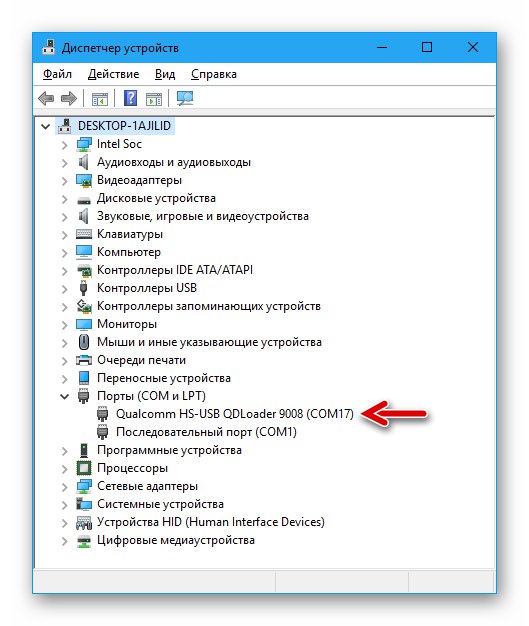 Lenovo A6010 Device Manager - naprava v načinu EDL