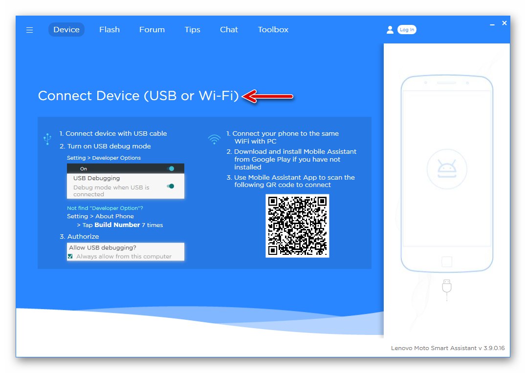 Lenovo A6010 predstavil Smart Assistant - programsko opremo za ustvarjanje varnostnih kopij iz pametnega telefona
