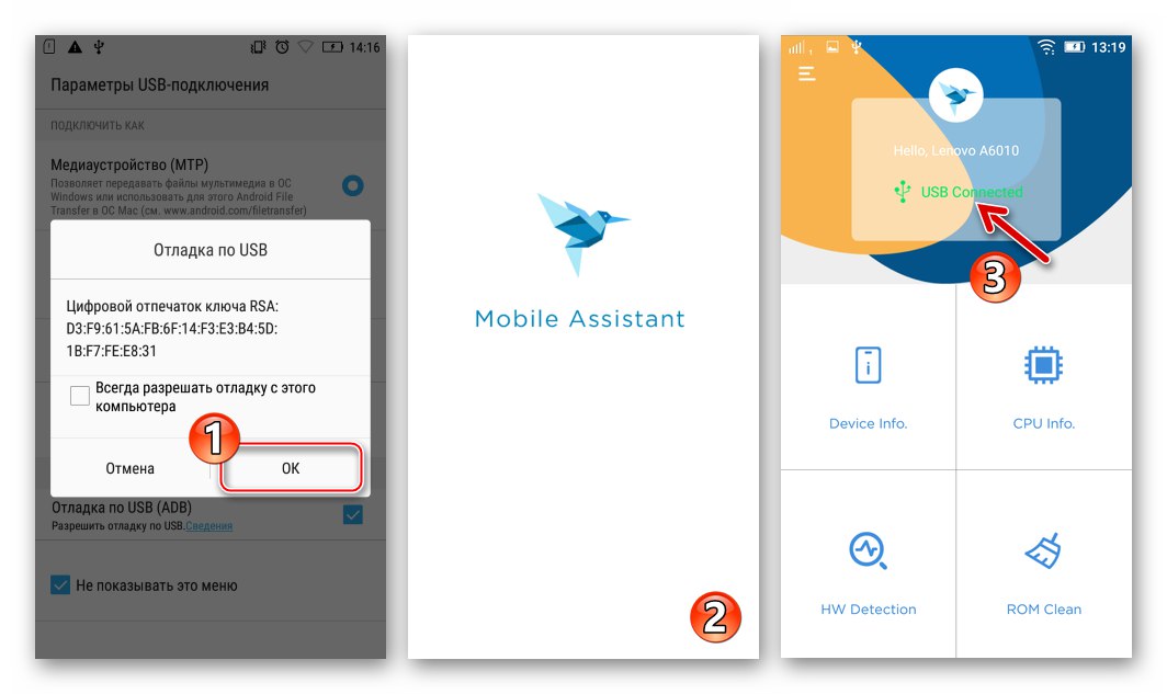 Lenovo A6010 namestitev in zagon mobilne različice Smart Assistant na pametnem telefonu