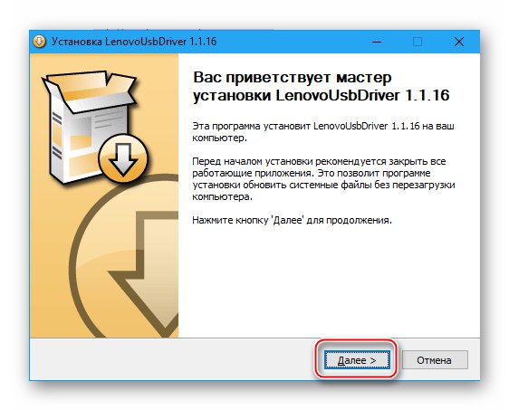 Lenovo A6010 Čarovnik za začetek namestitve gonilnikov