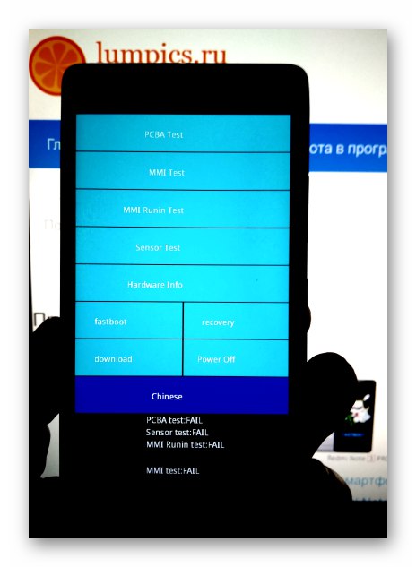 Lenovo A6010 - Qcom Downloader, ki pametni telefon poveže v način diagnostike računalnika