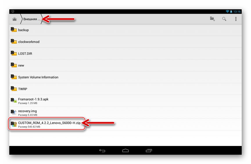 Lenovo IdeaTab S6000 zip файл на модифицирания фърмуер на картата с памет на устройството