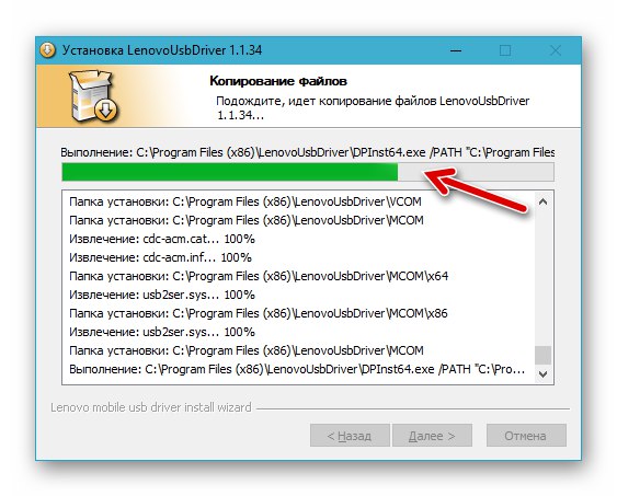 Lenovo IdeaTab S6000 процес на инсталиране на драйвери за фърмуер на таблет