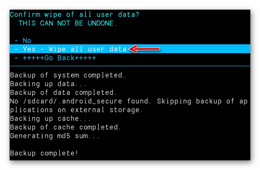 Възстановяване на персонализиран CTR на Lenovo IdeaTab S6000 - иницииране на фабрично нулиране и изчистване на паметта на таблета
