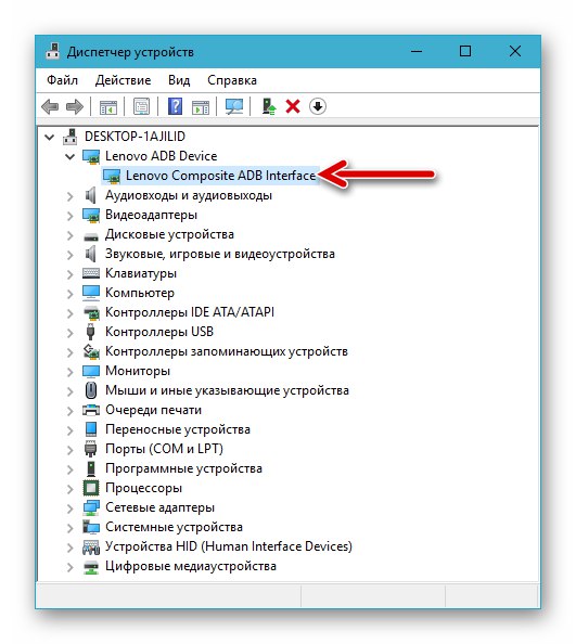 Таблет Lenovo IdeaTab S6000 с активирано USB отстраняване на грешки в Device Manager