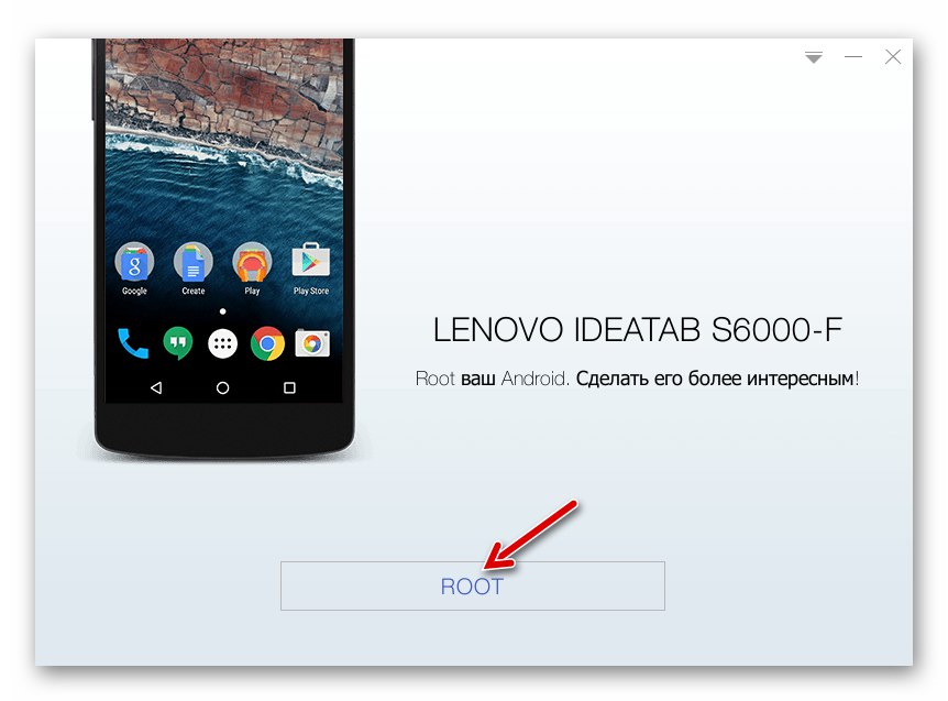 Lenovo IdeaTab S6000 Kingo Root - Как да изкорениш таблета си