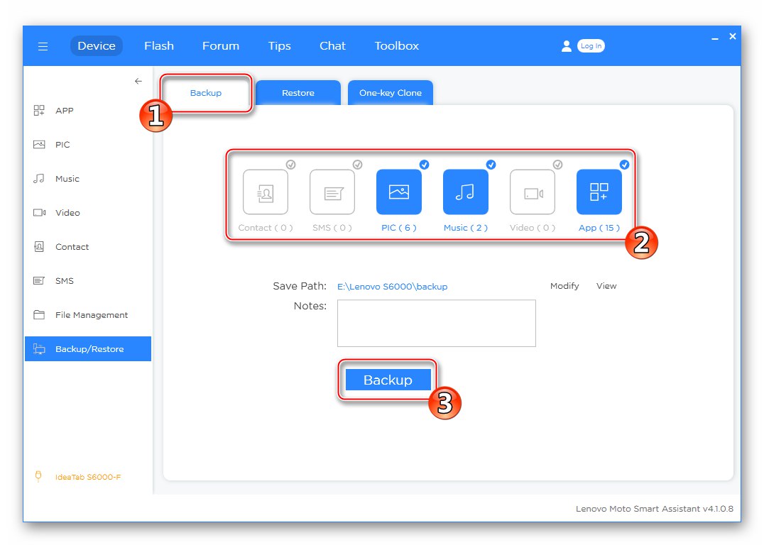 Lenovo IdeaTab S6000 архивира данни от таблет чрез Lenovo Smart Assistant