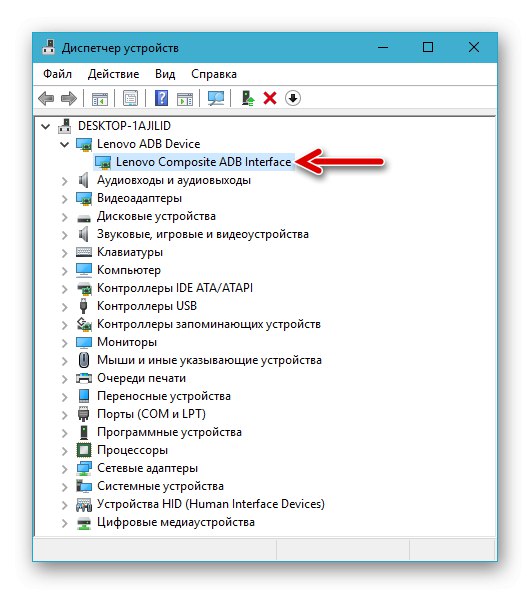 Lenovo IdeaTab S6000 свързване на таблет към компютър за премахване на NVRAM дъмп - с активирано отстраняване на грешки през USB