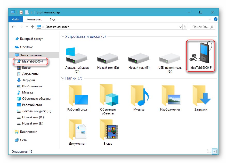 Lenovo IdeaTab S6000 как да инсталирате драйвери за фърмуер на таблета