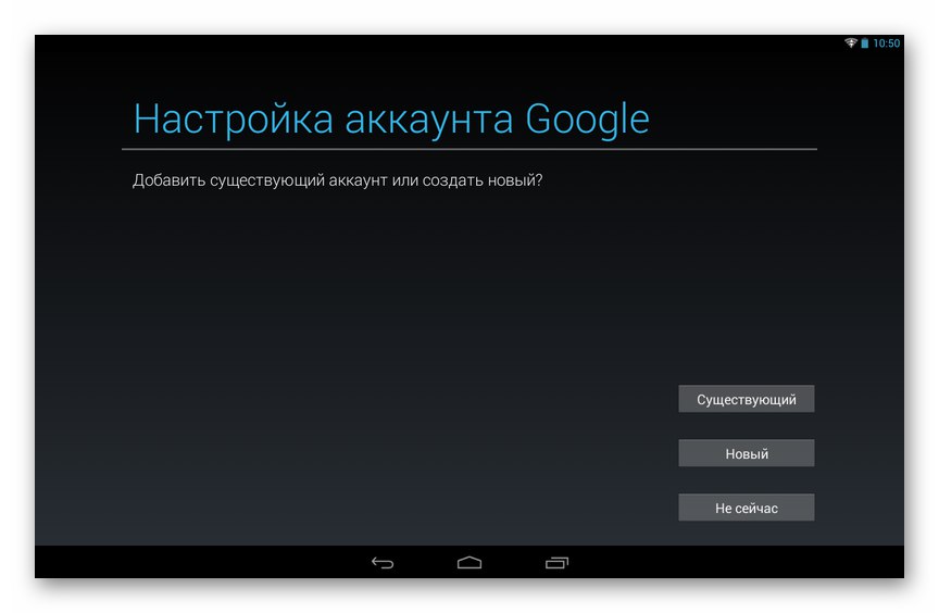 Lenovo IdeaTab S6000 избор на основните параметри на ОС след процедурата Hard Reset