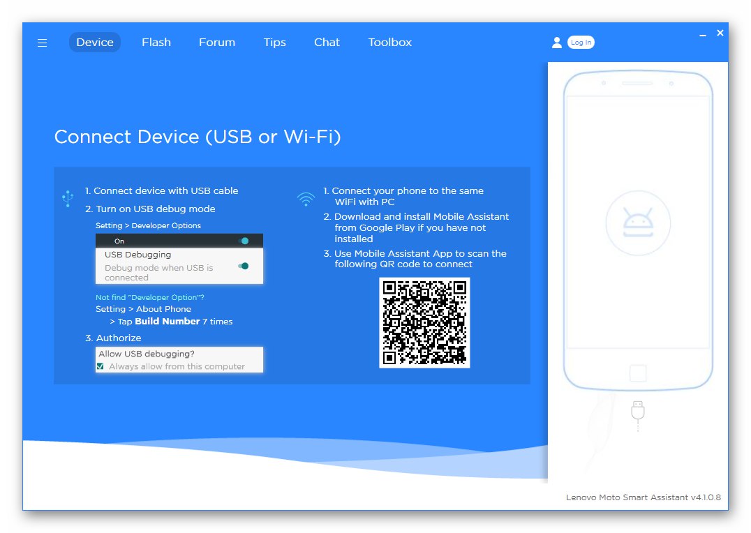 Lenovo IdeaPad S6000 стартира Smart Assistant, свържете таблет, за да актуализирате фърмуера
