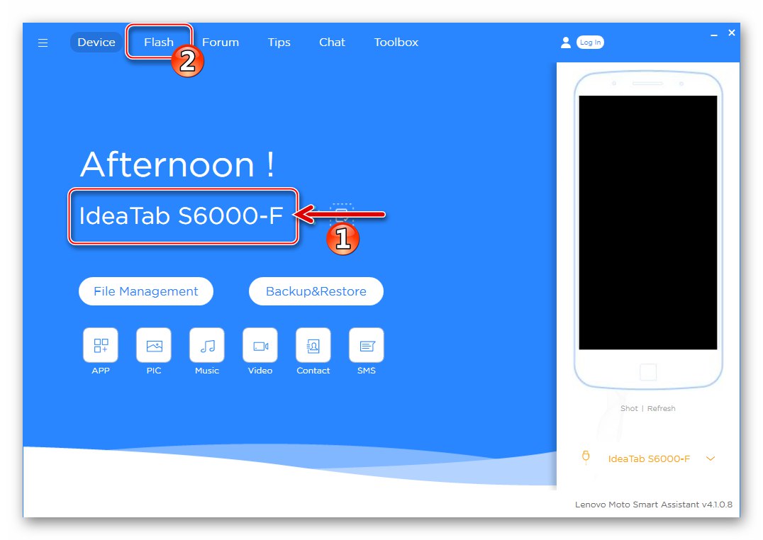 Lenovo IdeaTab S6000 Smart Assistant - отидете в раздела Flash, за да актуализирате фърмуера на таблета