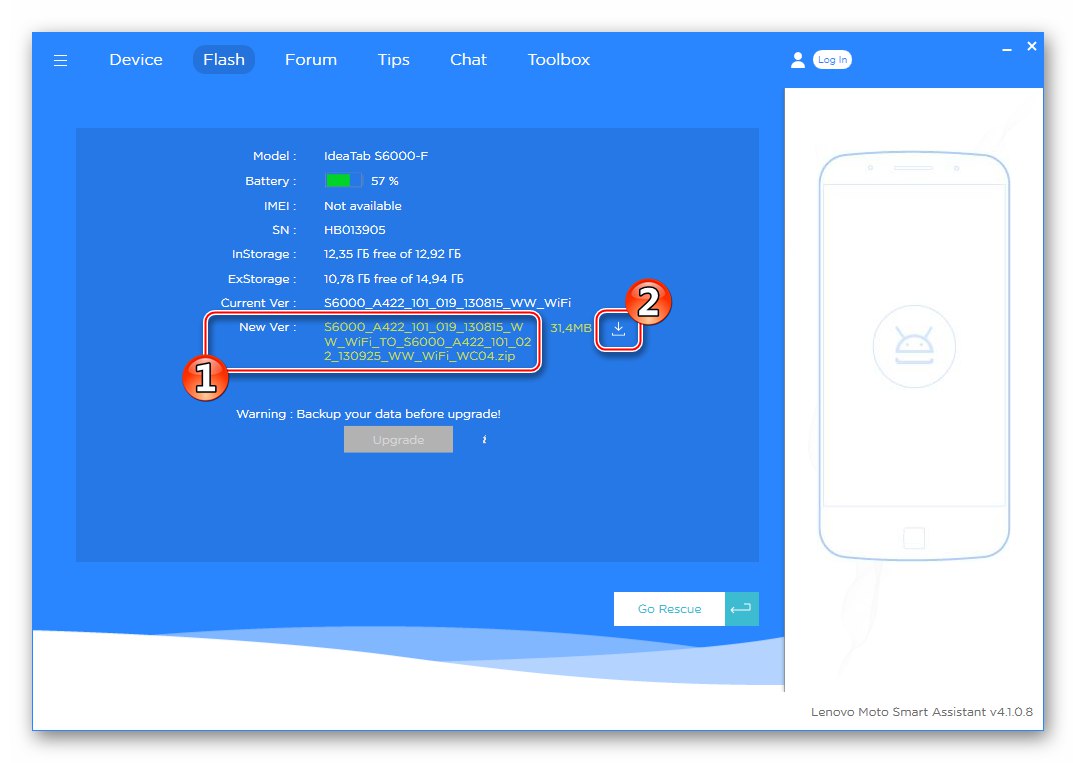 Lenovo IdeaTab S6000 Smart Assistant започва да изтегля пакета за актуализация на Android