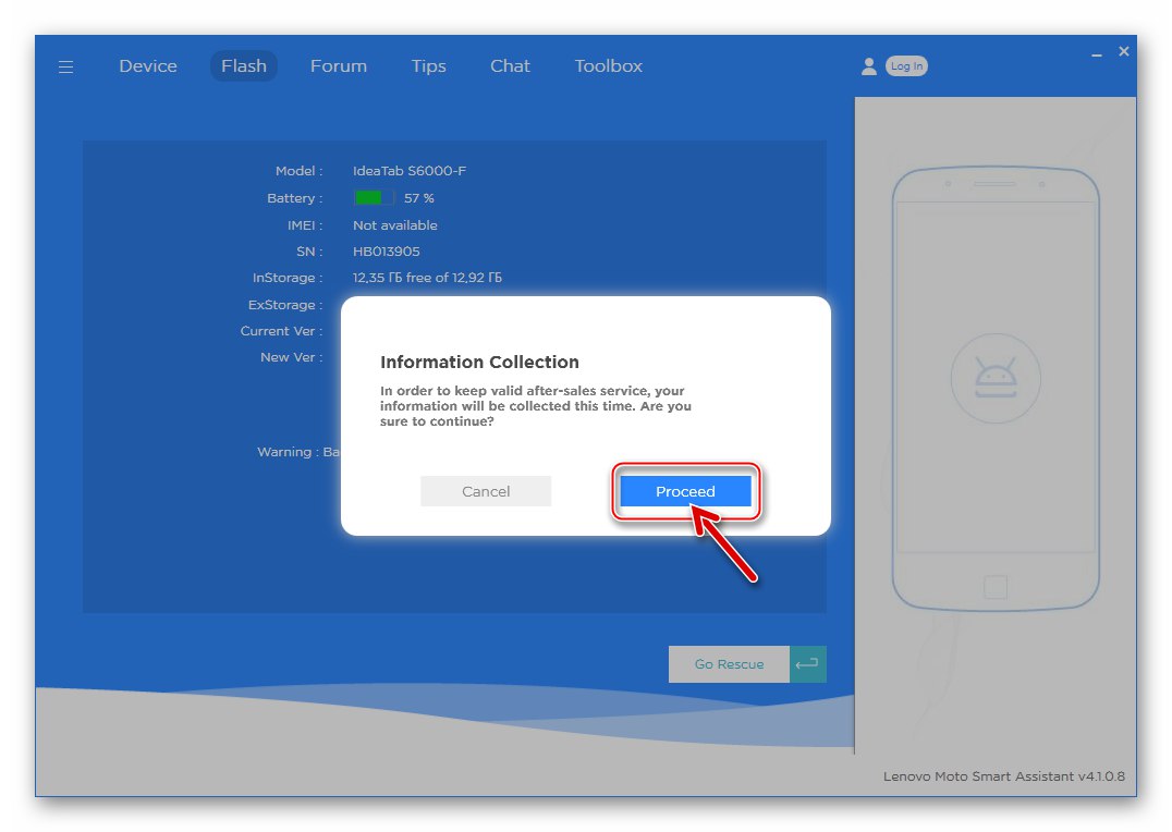 Lenovo IdeaTab S6000 Smart Assistant - заявка преди инсталиране на актуализация на Android