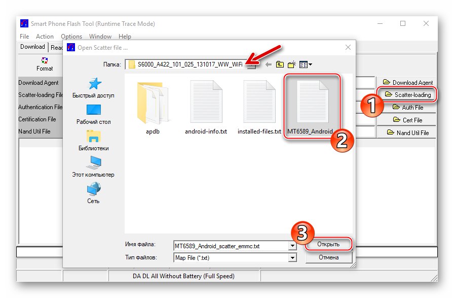 Lenovo IdeaTab S6000 SP Flash Tool зарежда разпръснатия файл на официалния фърмуер на таблета в програмата