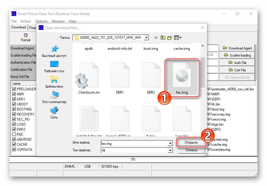 Lenovo IdeaTab S6000 SP Flash Tool, указващ пътя към файла fac.img