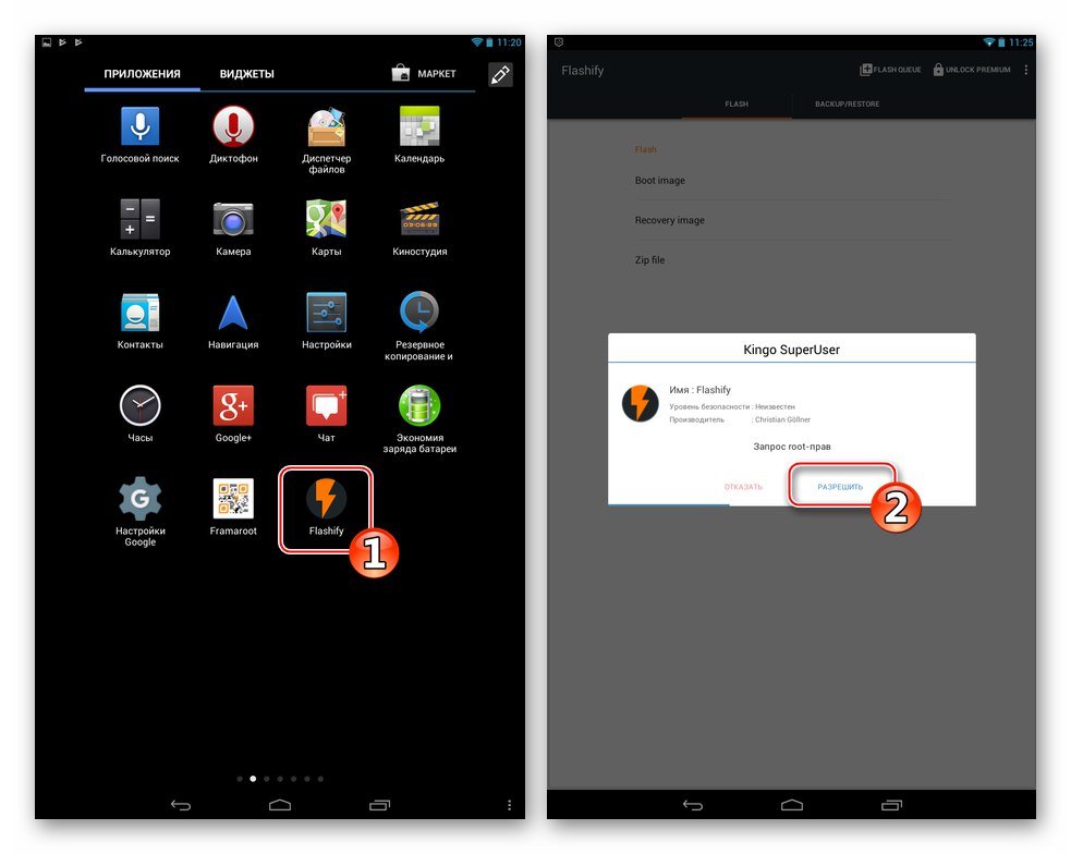 Lenovo IdeaTab S6000 стартира приложението Flashify, предоставящо root права