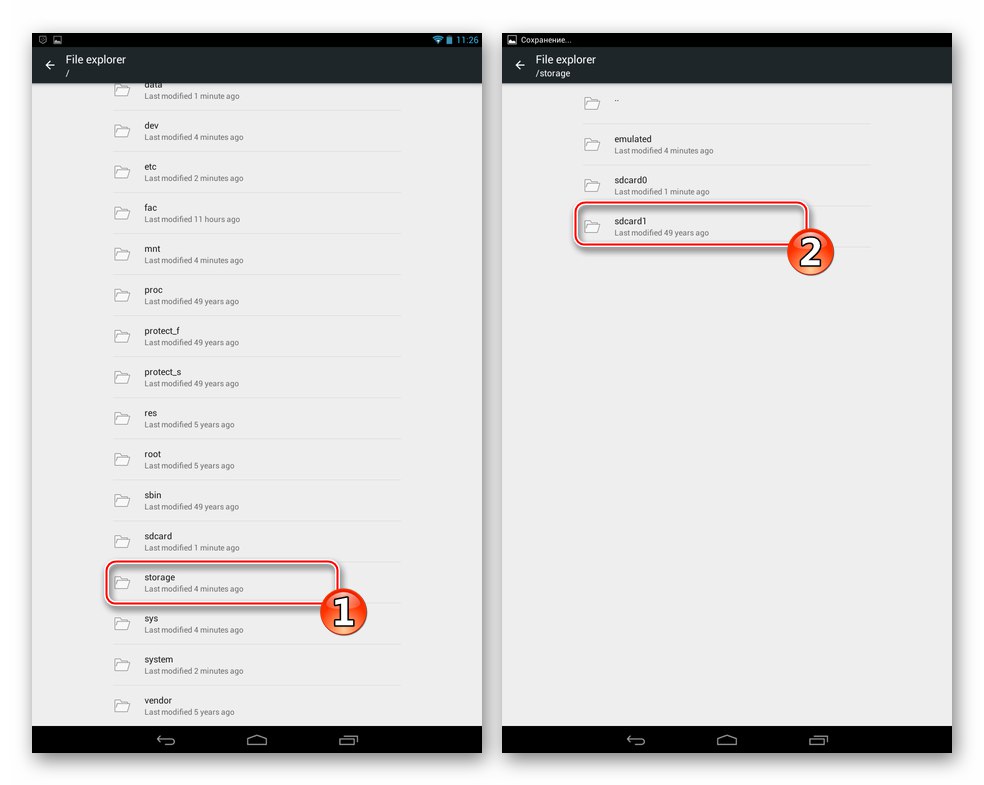 Lenovo IdeaTab S6000 Flashify преход по пътя на местоположението на персонализираното изображение за възстановяване за инсталиране на средата